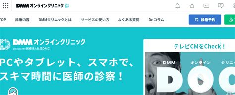 上野ユナイテッドクリニック 偽物|ネットで売られているED治療薬は安全？偽造品の現状をお伝え。